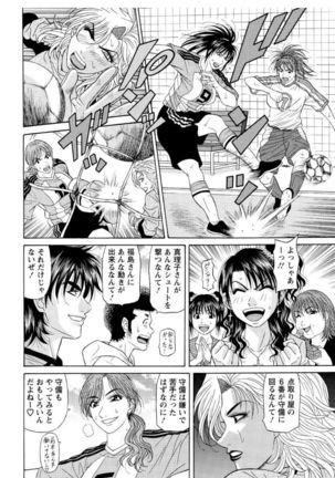 Revolution. No.12 Vol. 2 Page #192