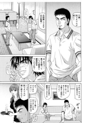 Revolution. No.12 Vol. 2 Page #145