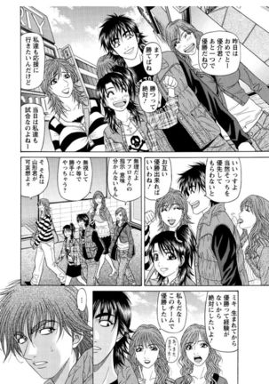 Revolution. No.12 Vol. 2 Page #178