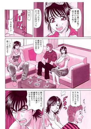 Revolution. No.12 Vol. 2 Page #104
