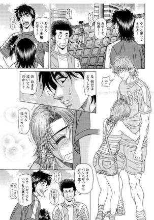 Revolution. No.12 Vol. 2 Page #79