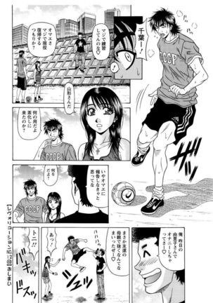 Revolution. No.12 Vol. 2 Page #40