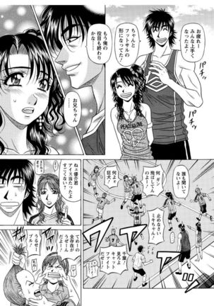Revolution. No.12 Vol. 2 Page #95