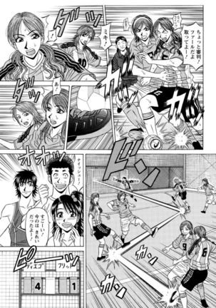Revolution. No.12 Vol. 2 Page #93