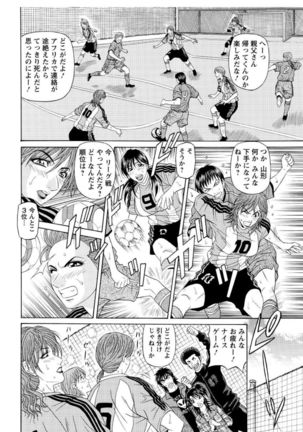 Revolution. No.12 Vol. 2 Page #176