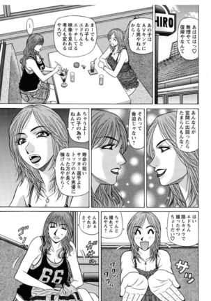Revolution. No.12 Vol. 2 Page #127