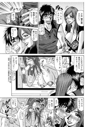 Revolution. No.12 Vol. 2 Page #87