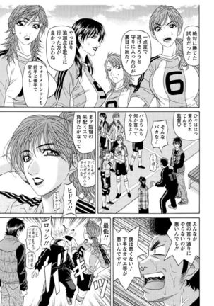 Revolution. No.12 Vol. 2 Page #177