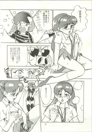 [Ayashige Dan Page #34