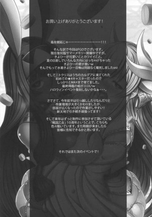 キメ★セク楽園都市 Page #30