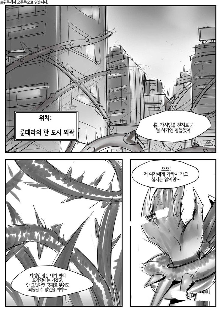 守护者之Xing