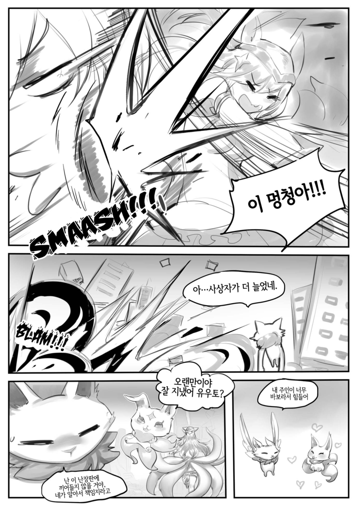 守护者之Xing