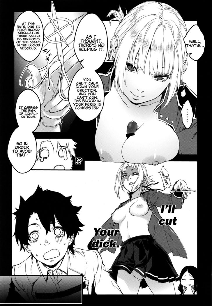 Kouhai Sensou Zenpen | Kouhai War First Part