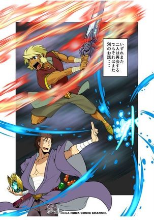 Saikyou Ouji Page #33