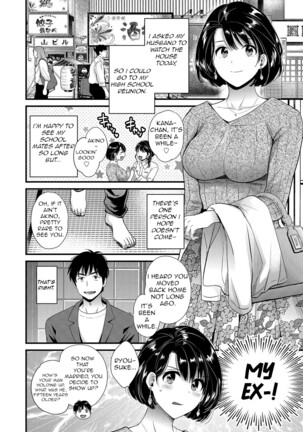 Shujin ni wa Naisho - Page 42