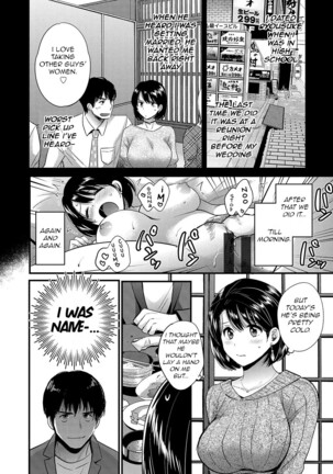 Shujin ni wa Naisho Page #44