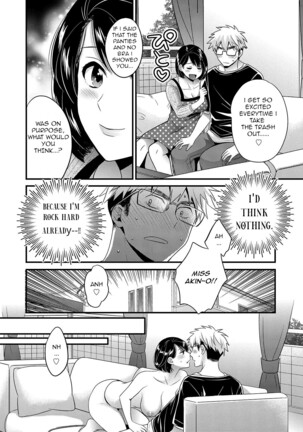 Shujin ni wa Naisho - Page 84