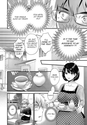 Shujin ni wa Naisho - Page 82