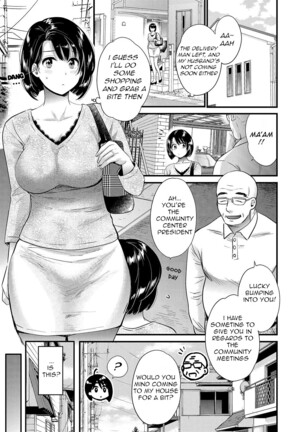 Shujin ni wa Naisho - Page 25