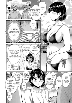 Shujin ni wa Naisho Page #98