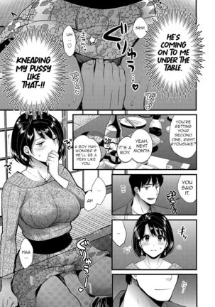 Shujin ni wa Naisho - Page 45