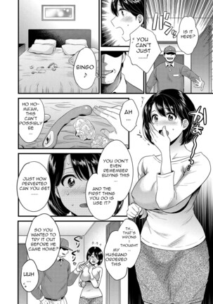 Shujin ni wa Naisho Page #14