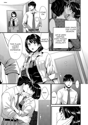 Shujin ni wa Naisho Page #117