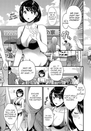 Shujin ni wa Naisho Page #97