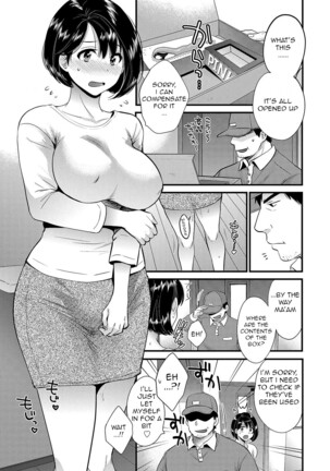 Shujin ni wa Naisho Page #13