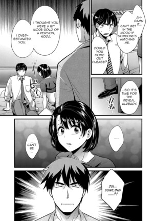 Shujin ni wa Naisho - Page 121