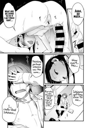 Oazuke wa Koko made Page #18