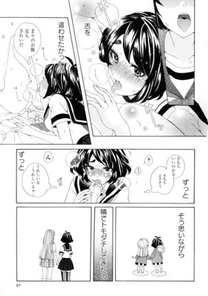 Yuri Hime Wildrose Vol. 8 Page #67