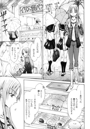 Yuri Hime Wildrose Vol. 8 Page #105