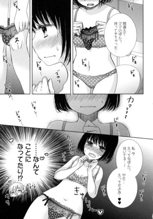 Yuri Hime Wildrose Vol. 8 Page #85