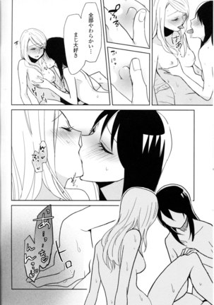 Yuri Hime Wildrose Vol. 8 Page #74