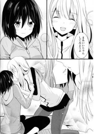 Yuri Hime Wildrose Vol. 8 Page #56