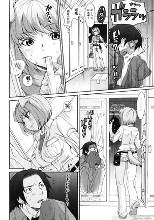 Inumimi Zukan - Page 186
