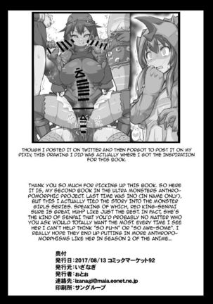 Osoreteita Red King Senpai no Haiboku Sengen | The Dreaded Red King-Senpai Admits Defeat - Page 24