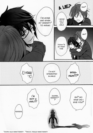 Kimi ga Ageru Yo | I’ll give it to you Page #40