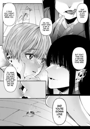 Hatutsugedori wa Shinda kara | The Warbler Has Died - Page 25