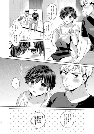 Kanojo ga Mizugi ni Kigaeteta - Page 29