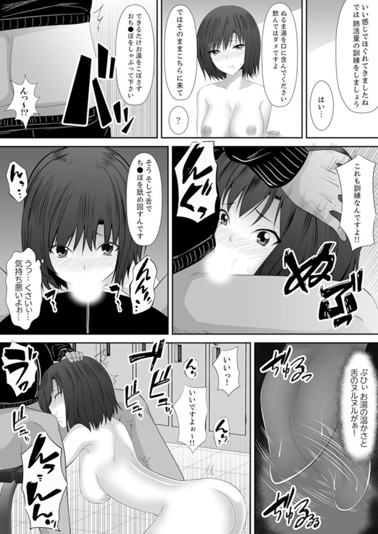 Joshi-kou de sekkusu jugyou ~ Sensei, ichi genme kara irenaide!