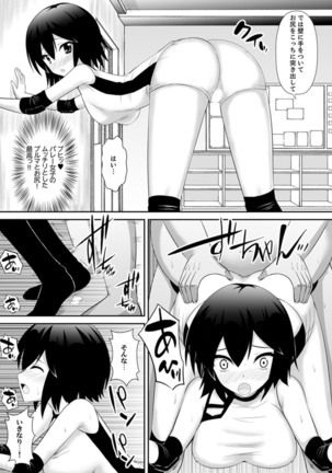 Joshi-kou de sekkusu jugyou ~ Sensei, ichi genme kara irenaide! Page #72