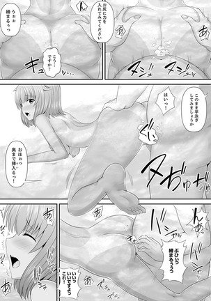 Joshi-kou de sekkusu jugyou ~ Sensei, ichi genme kara irenaide! Page #116