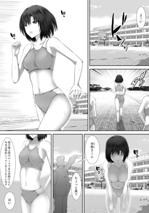 Joshi-kou de sekkusu jugyou ~ Sensei, ichi genme kara irenaide! Page #45