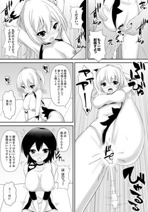 Joshi-kou de sekkusu jugyou ~ Sensei, ichi genme kara irenaide! Page #71