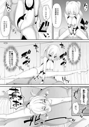 Joshi-kou de sekkusu jugyou ~ Sensei, ichi genme kara irenaide! Page #68