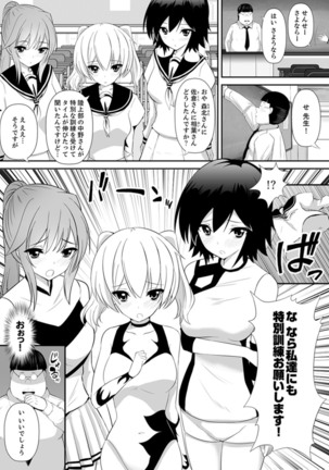 Joshi-kou de sekkusu jugyou ~ Sensei, ichi genme kara irenaide! Page #63