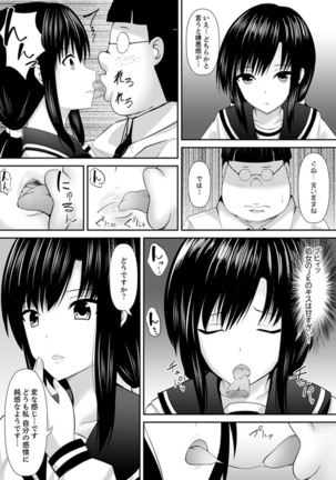 Joshi-kou de sekkusu jugyou ~ Sensei, ichi genme kara irenaide! Page #95
