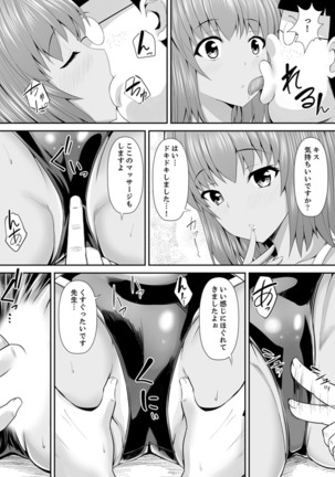 Joshi-kou de sekkusu jugyou ~ Sensei, ichi genme kara irenaide! Page #110